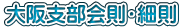 ���x����E�ב�